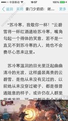 拿到文莱签证后需要注意什么